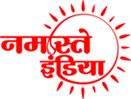 Namaste India Footer Logo
